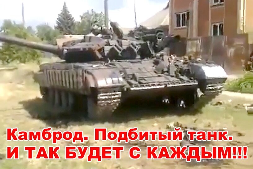 http://lugansk-online.info/uploads/imagebox/%D0%A2%D0%B0%D0%BD%D0%BA.jpg